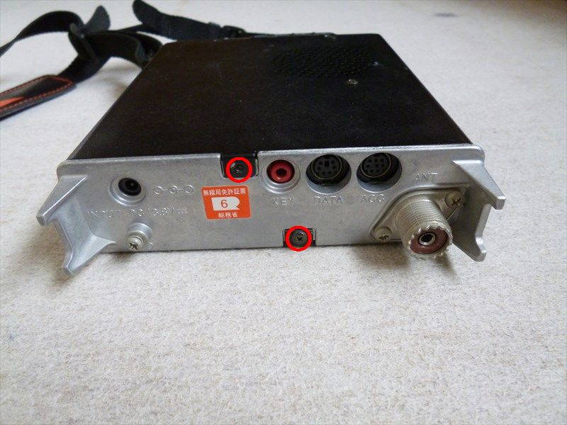 FT-817ND【オマケ付き】 FT-817ND DCプラグ先っぽ回収作戦 | JG6DMH・ふくおかNX47のブログ